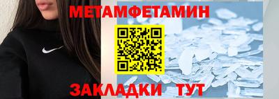 хмурый Татарск