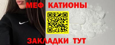 меф Тара