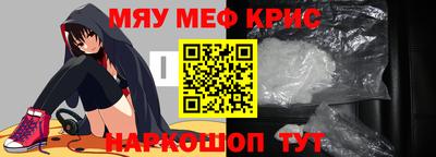 хмурый Татарск