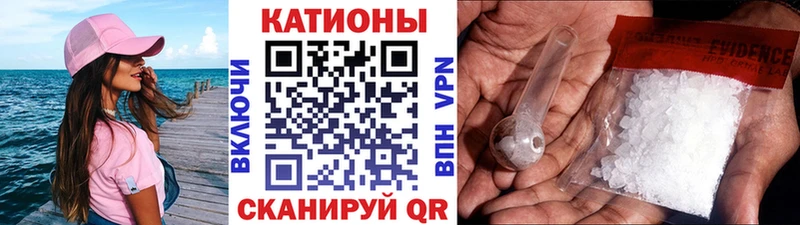 Мефедрон кристаллы hydra онион Стерлитамак