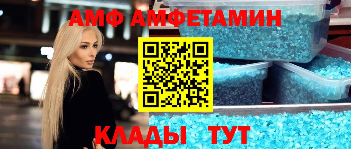 Метамфетамин витя Стерлитамак