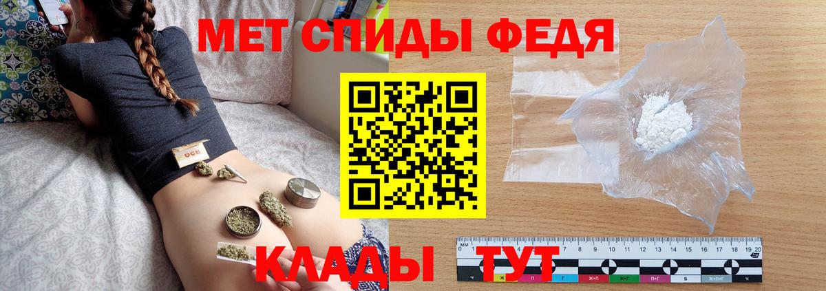 NBOMe  Вход с VPN  Бошки Шишки  COCAIN  Стерлитамак  ГАШИШ  ГАШ  МЕТАМФЕТАМИН  Мефедрон кристаллы 