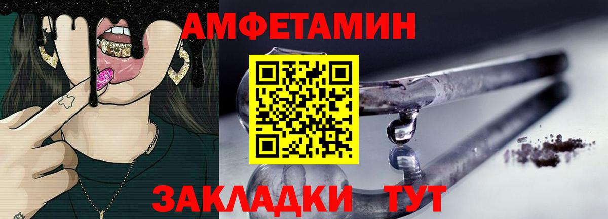 Стерлитамак  Метамфетамин пудра  Метамфетамин пудра  Первитин  Вход с VPN 