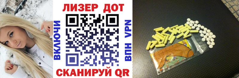 Марки N-bome 1,5мг  Стерлитамак 