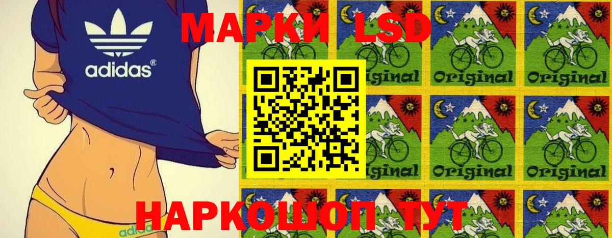 Стерлитамак  Марки 25I-NBOMe 1,5мг  Вход с VPN  Марки 25I-NBOMe 1,5мг 