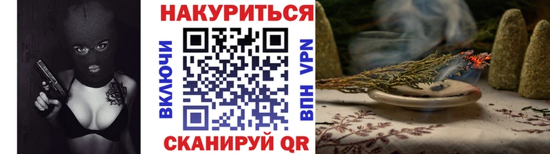 что такое   Стерлитамак  Канабис SATIVA & INDICA 