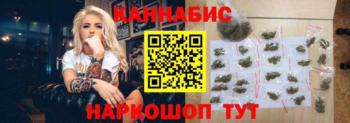 Стерлитамак  Марихуана OG Kush  Вход с VPN  Бошки Шишки план 